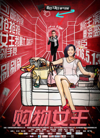 青青青伊人